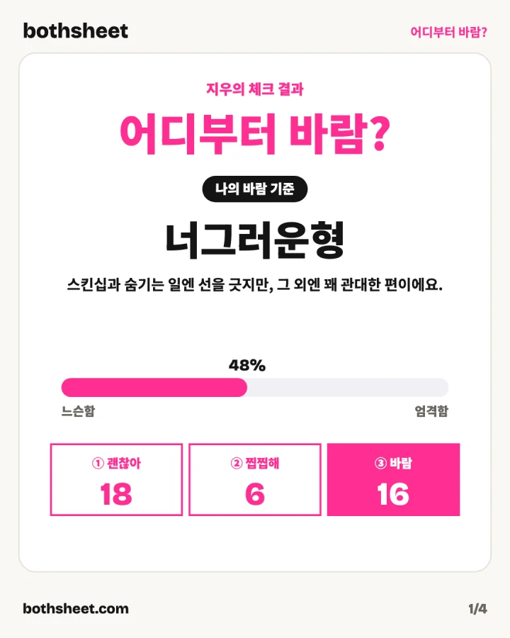 공유 이미지 예시