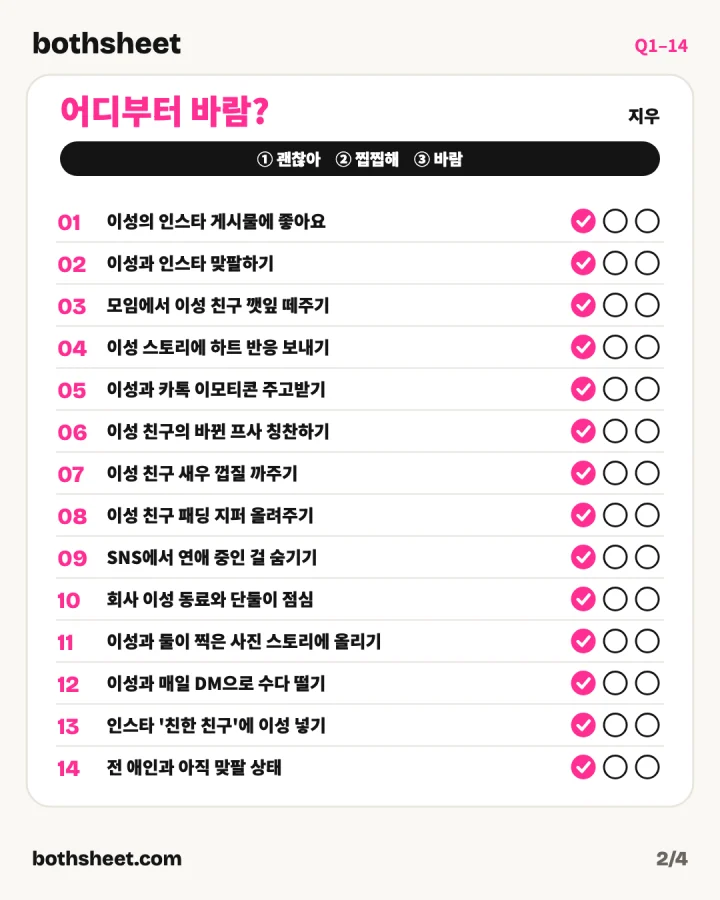 공유 이미지 예시